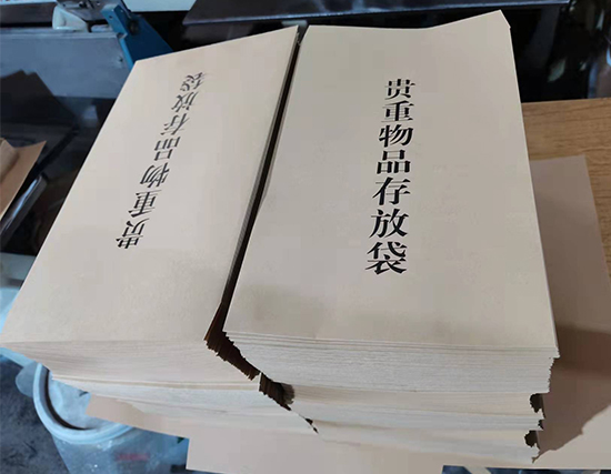 玛曲纸袋印刷